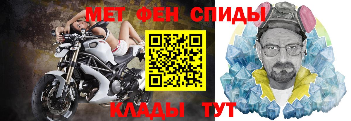 Amphetamine  Вход с VPN  кракен ссылки  АМФЕТАМИН  АМФ Premium  Горячий Ключ 