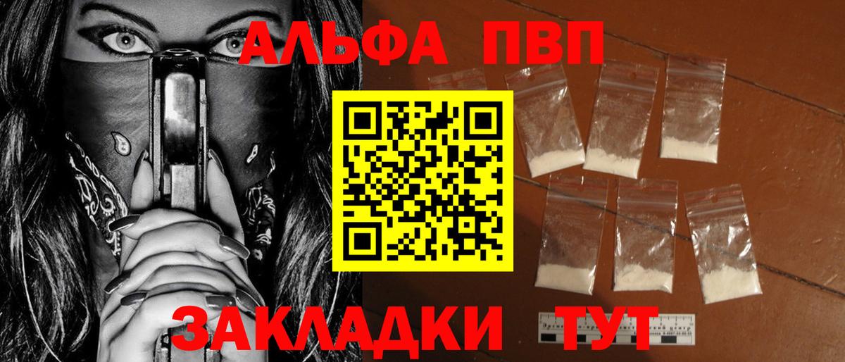 A PVP СК КРИС  A PVP СК  Горячий Ключ  A PVP  Вход с VPN  А ПВП Соль 
