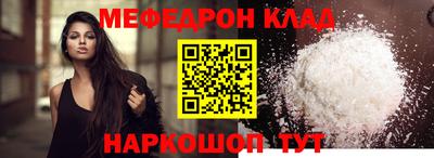молекула духа Апшеронск