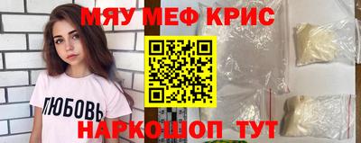 прущий лед Аргун