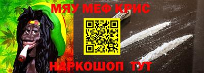 прущий лед Аргун