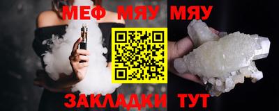 молекула духа Апшеронск