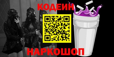 молекула духа Апшеронск