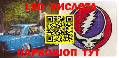прущий лед Аргун