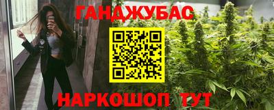 молекула духа Апшеронск