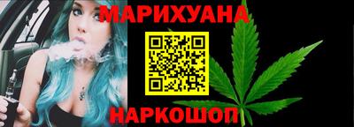молекула духа Апшеронск