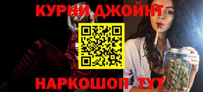 молекула духа Апшеронск
