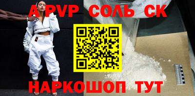 a pvp Апрелевка