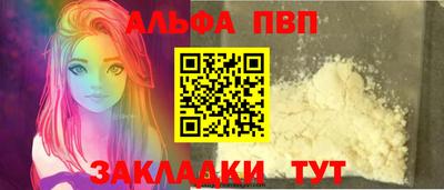 прущий лед Аргун