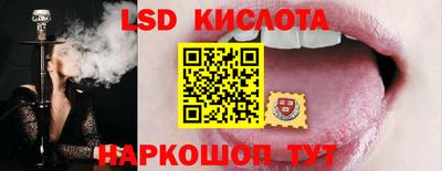 прущий лед Аргун