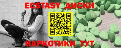 молекула духа Апшеронск