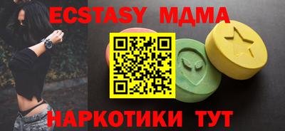 прущий лед Аргун