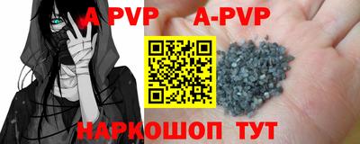 a pvp Апрелевка