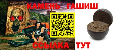 молекула духа Апшеронск
