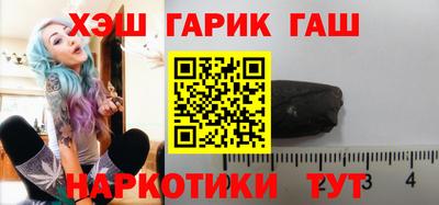 молекула духа Апшеронск