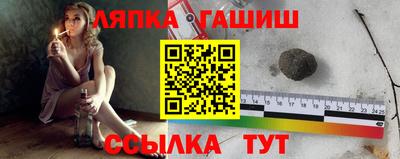 прущий лед Аргун