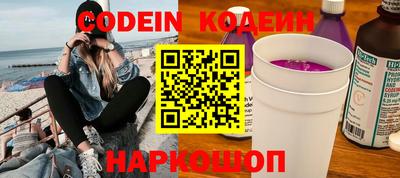 молекула духа Апшеронск