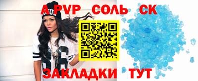 a pvp Апрелевка