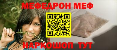 молекула духа Апшеронск