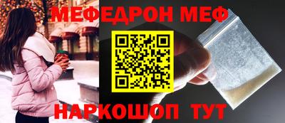 молекула духа Апшеронск