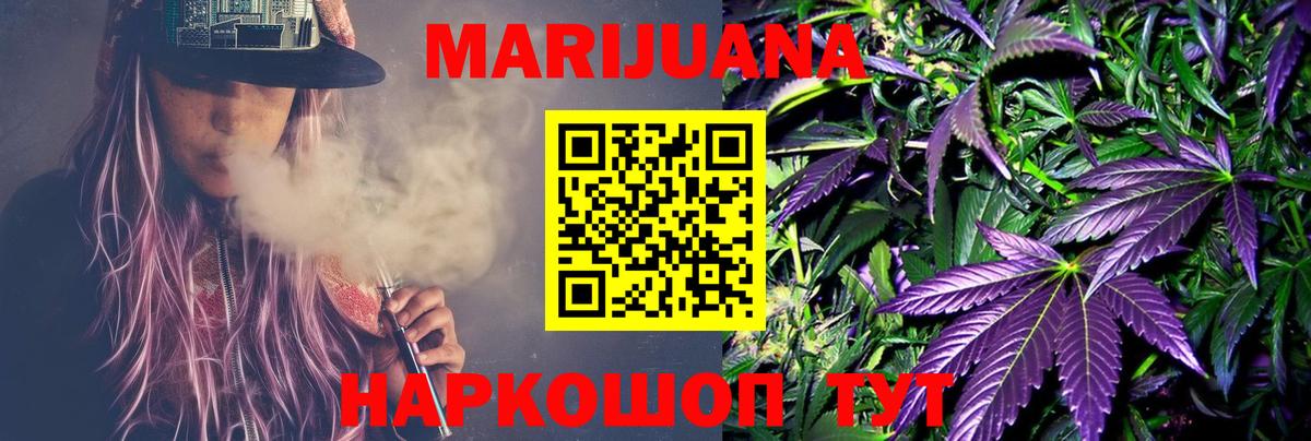 Конопля тримм  Вход с VPN  Шишки марихуана OG Kush  Марихуана THC 21%  Горячий Ключ 