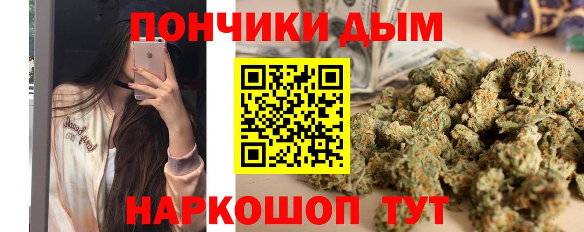 Конопля OG Kush Горячий Ключ